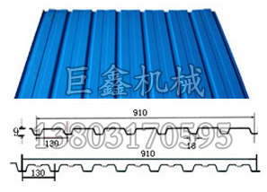 910型彩鋼瓦機(jī)