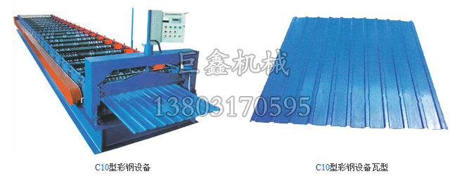 俄羅斯C10壓瓦機(jī)