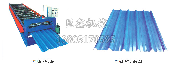 俄羅斯C21壓瓦機(jī)