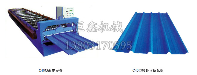 俄羅斯C40壓瓦機(jī)